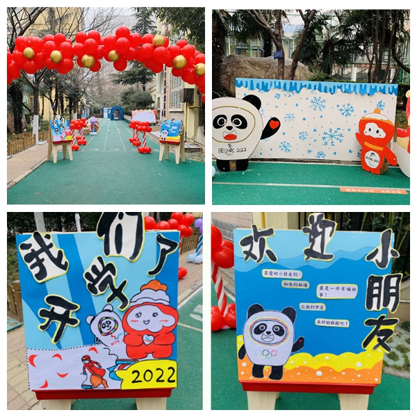 启元国际学校