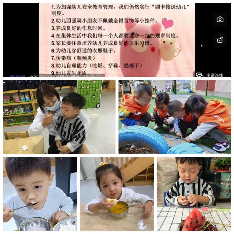 启元国际小学