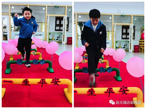 启元哈哈鱼连锁幼儿园瑞达分园