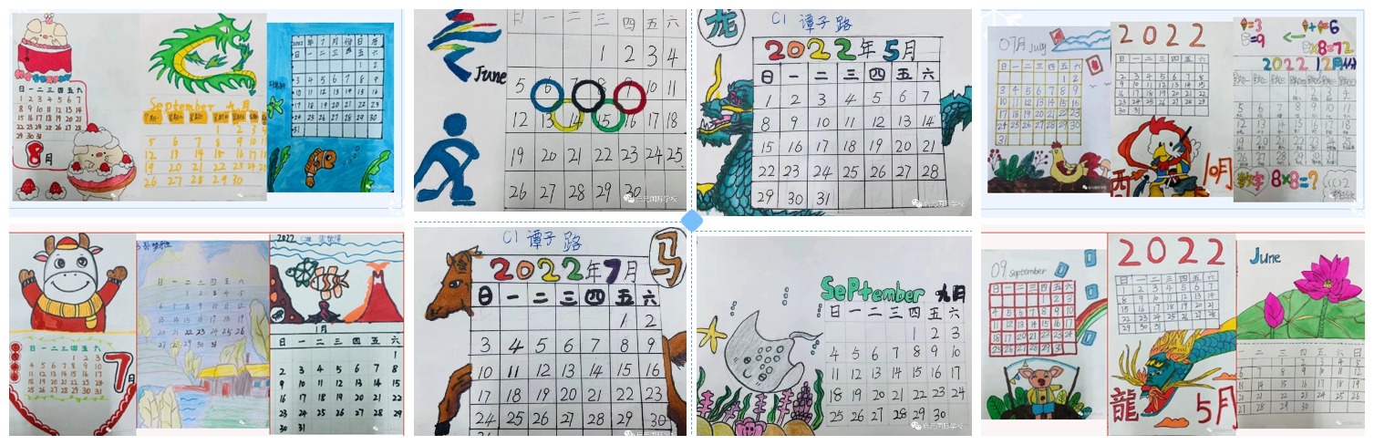 启元国际学校（小学部）