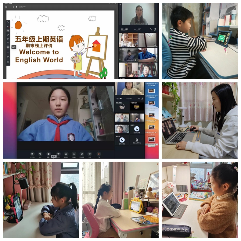 启元国际学校（小学部）