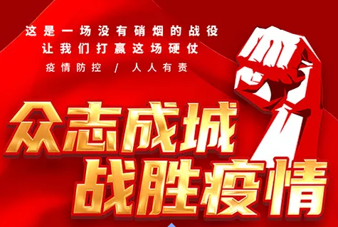 启元