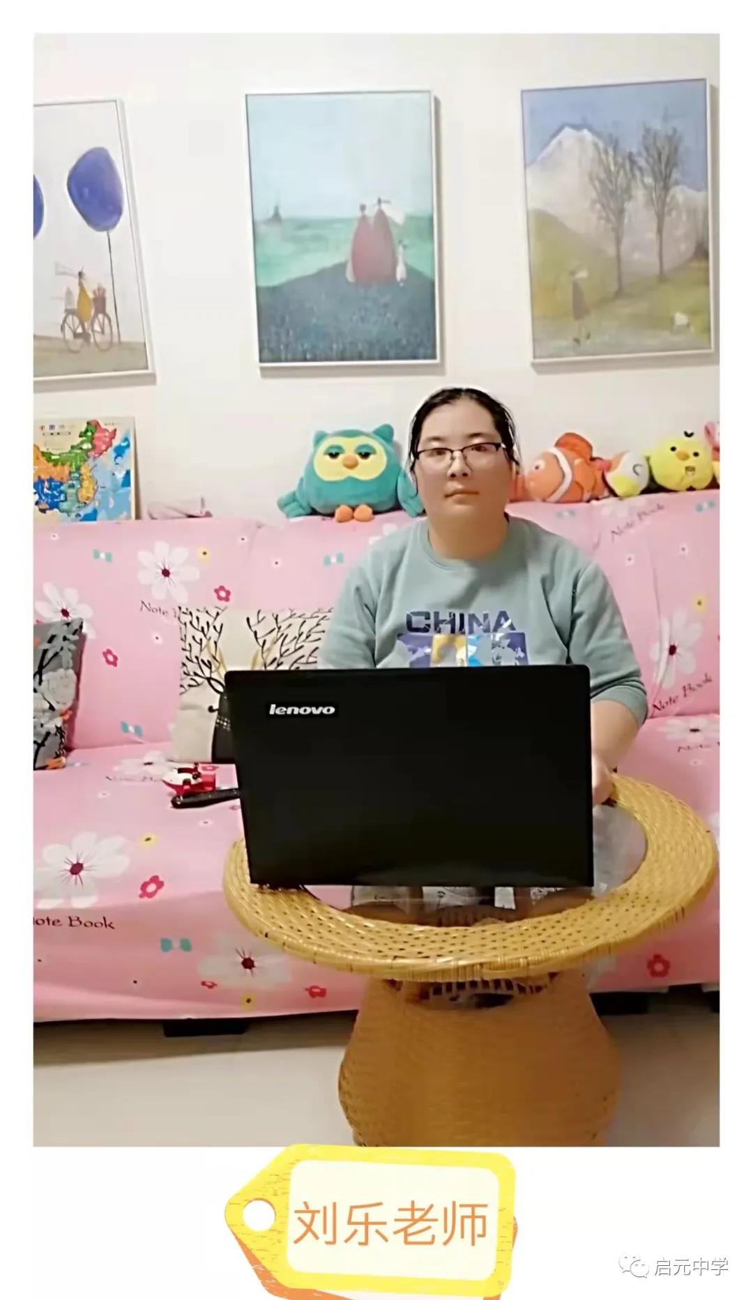 启元国际学校（初中部）