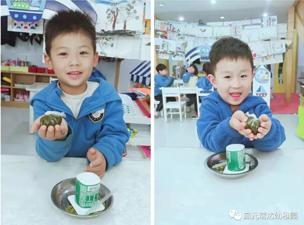 启元瑞达幼稚园