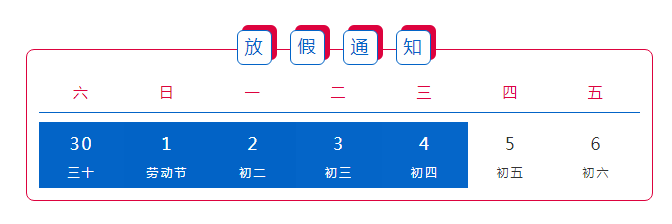 启元国际学校