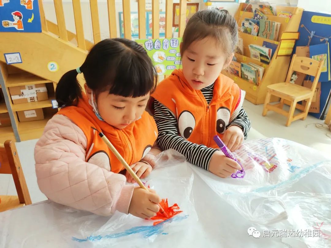 启元瑞达幼稚园