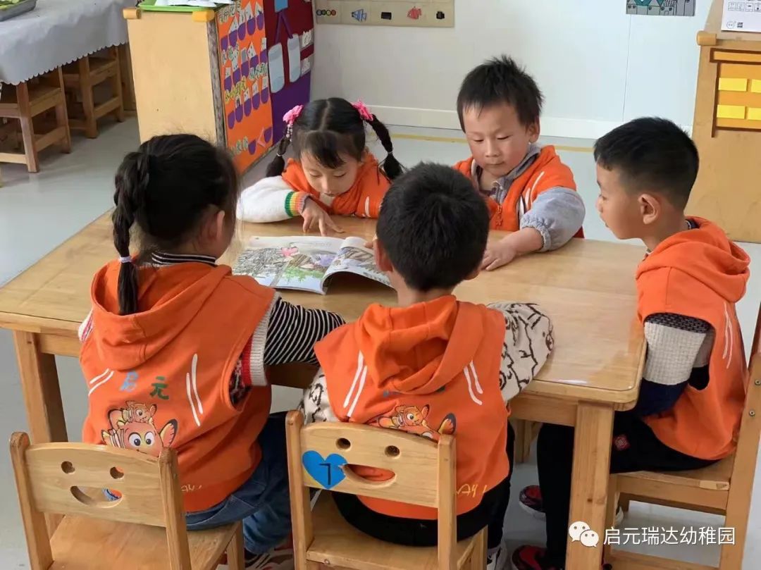 启元瑞达幼稚园