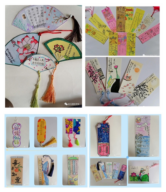 启元国际学校小学部