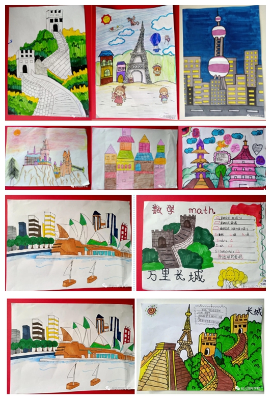 启元国际学校（小学部）
