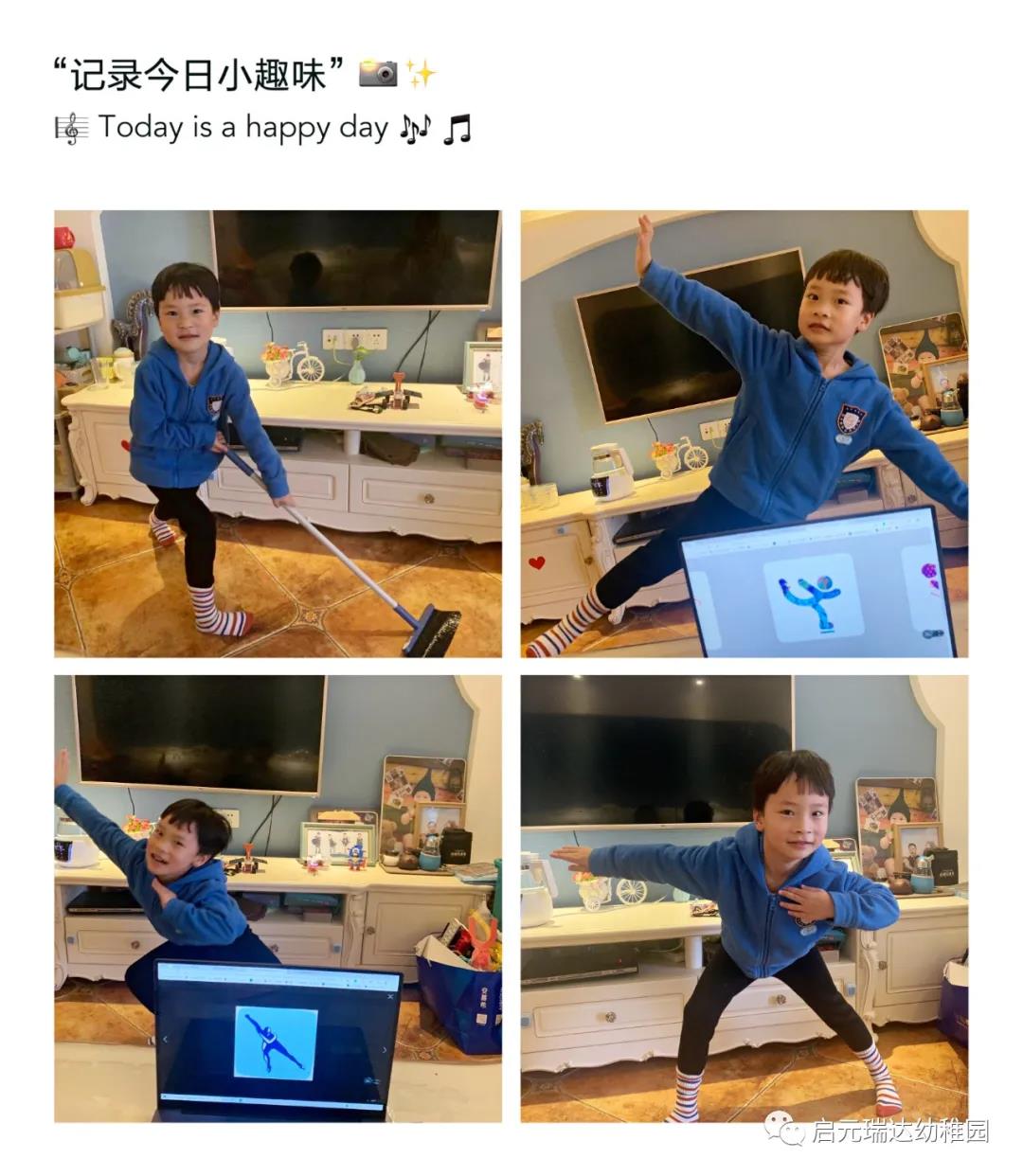 启元瑞达幼稚园