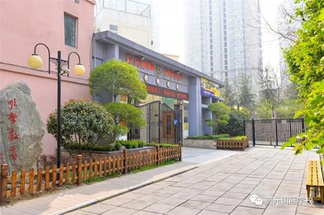 启元教育