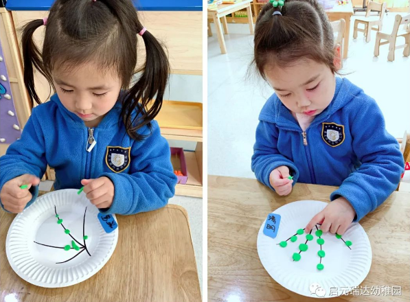启元瑞达幼稚园