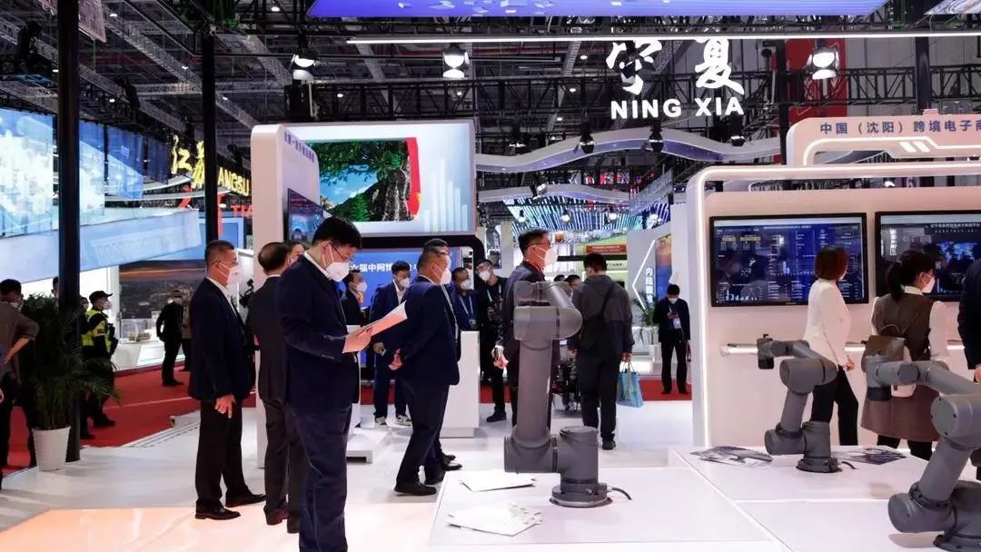 第五届中国国际进口博览会 辽宁十年展区（进博会）