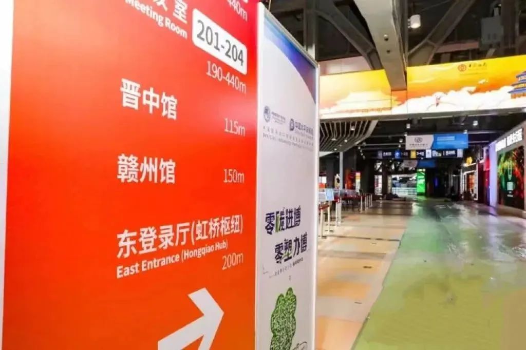 第五届中国国际进口博览会 山西晋中展区（进博会）