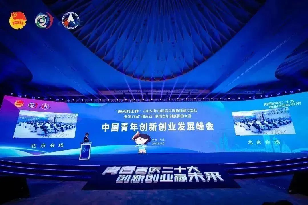 第九届“创青春”中国青年创新创业大赛正式打响