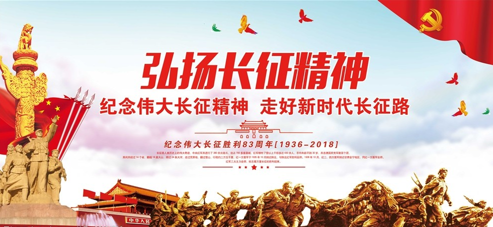 东北亚党建培训中心：四川成都6日培训课程