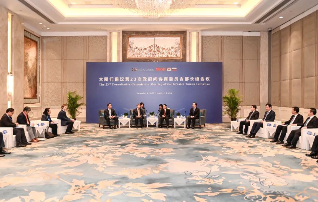 郝鹏王受文李乐成会见出席大图们倡议第23次政府间协商委员会部长级会议的外宾