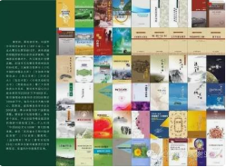 刊物策划及编辑