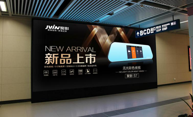 户外广告牌搭建
