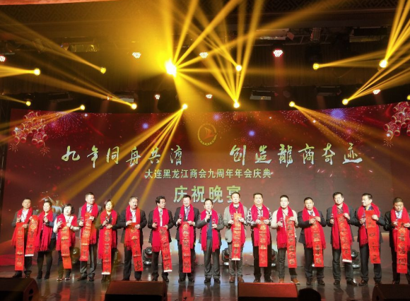 周年庆典