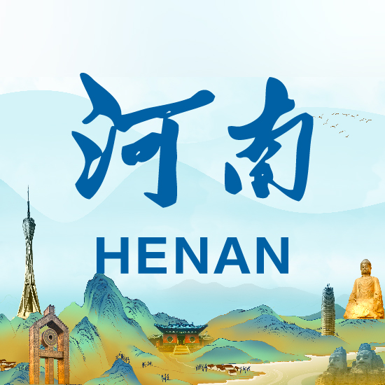 第七届进博会 | 河南展区