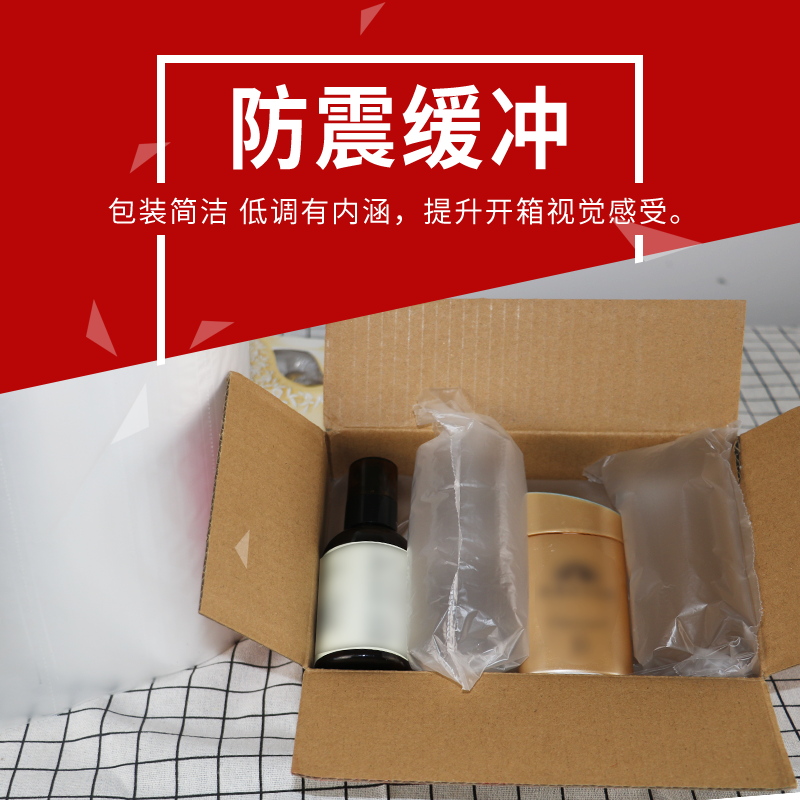 缓冲袋、填充袋