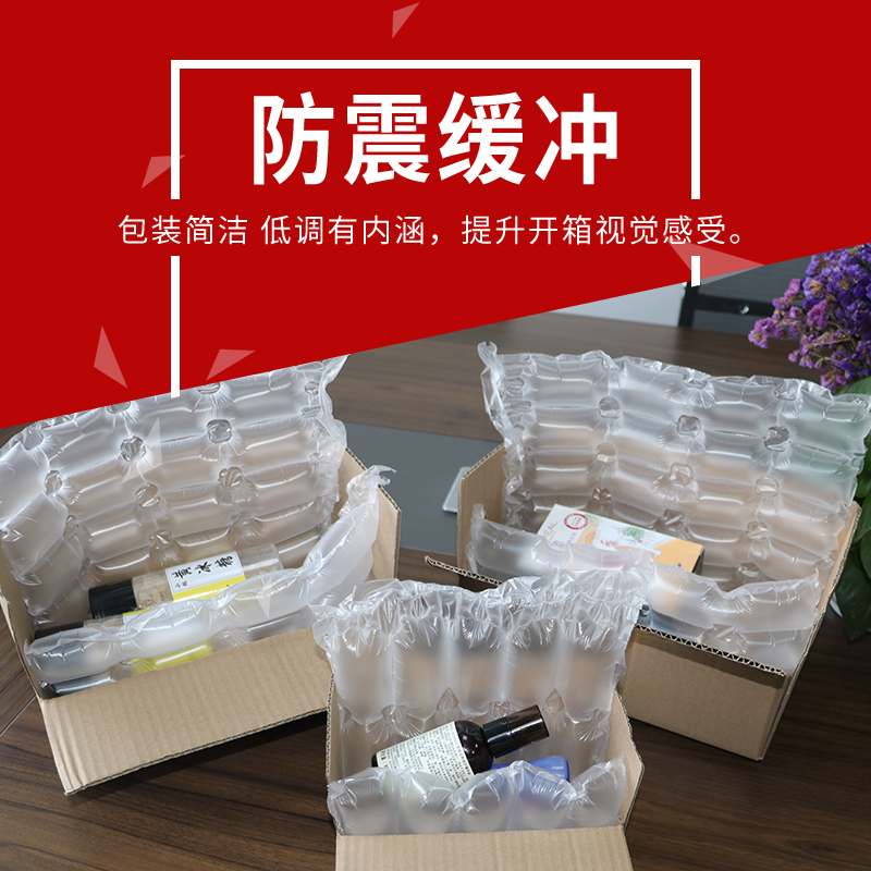 填充垫箱防震缓冲二联排