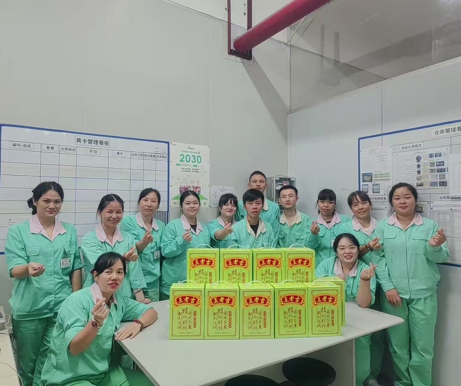 工会送清凉 防暑保安康