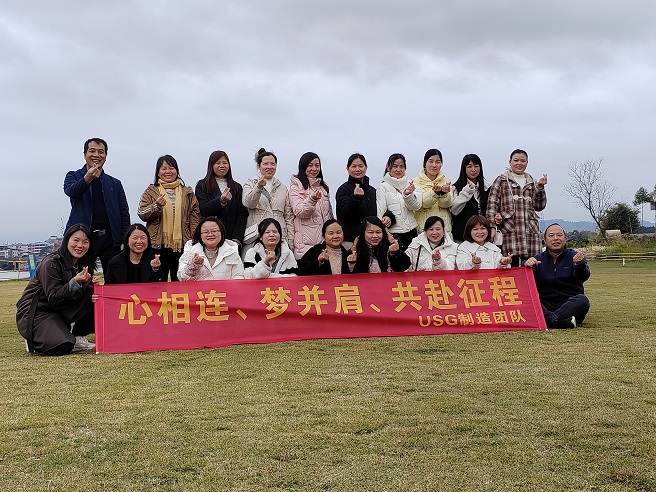 制造课62期团队活动