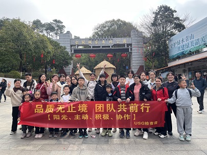 趣享时光，团建美好
