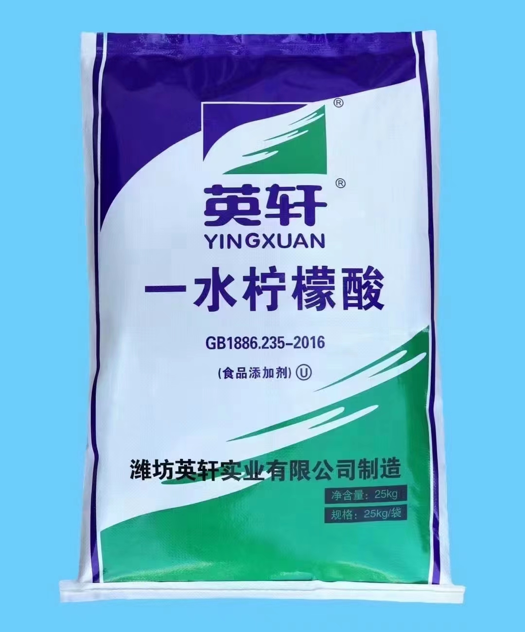柠檬酸