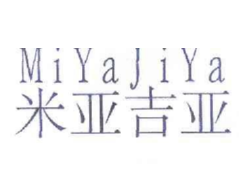 米亚吉亚