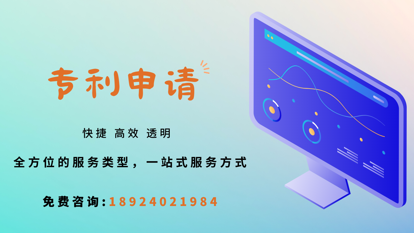 专利申请 快捷 高效 透明 全方位的服务类型，一站式服务方式