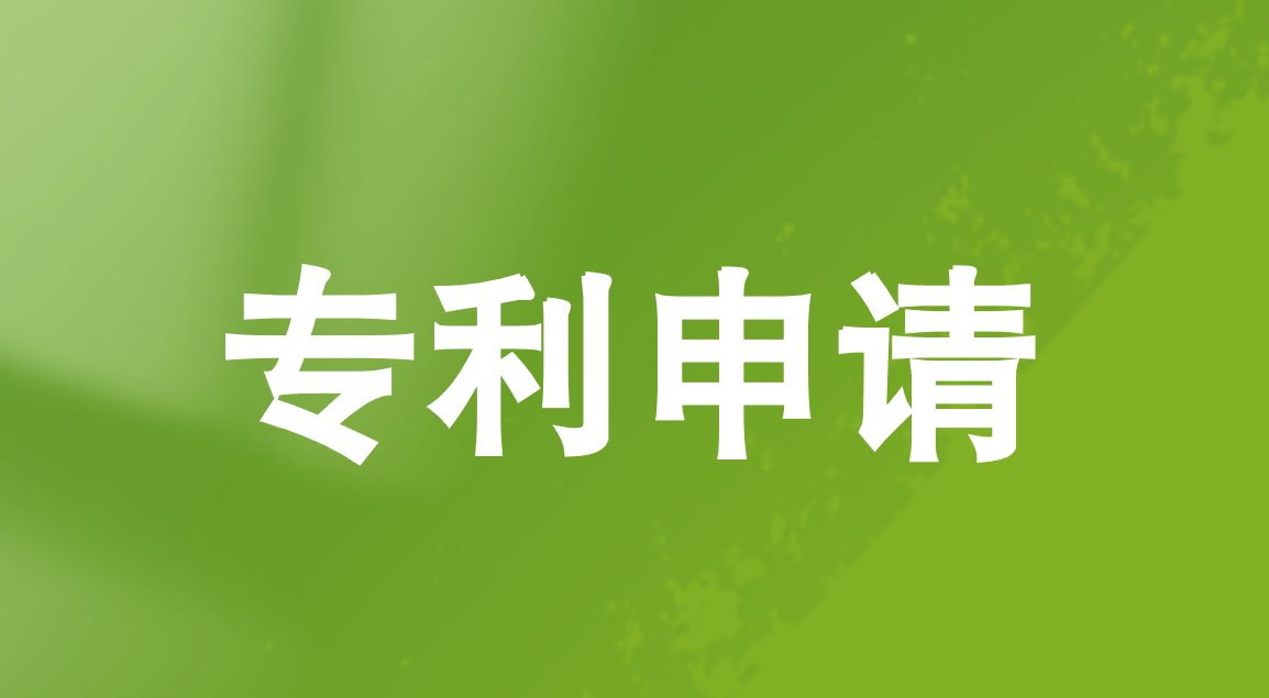 申请外观专利需要多少钱