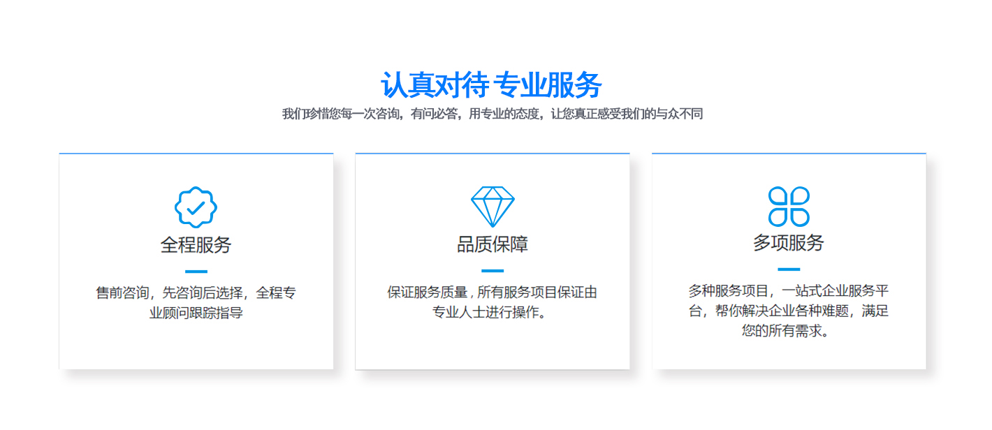 广州凯东知识产权服务