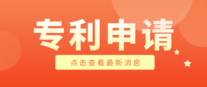 申请外观专利需要多少钱