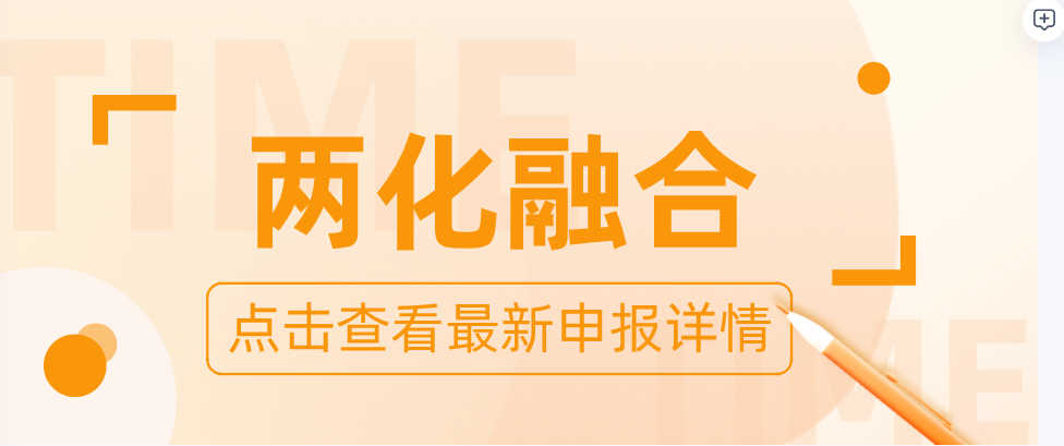 广东省各地区两化融合贯标补贴政策盘点 广东省各地区两化融合贯标补贴政策盘点