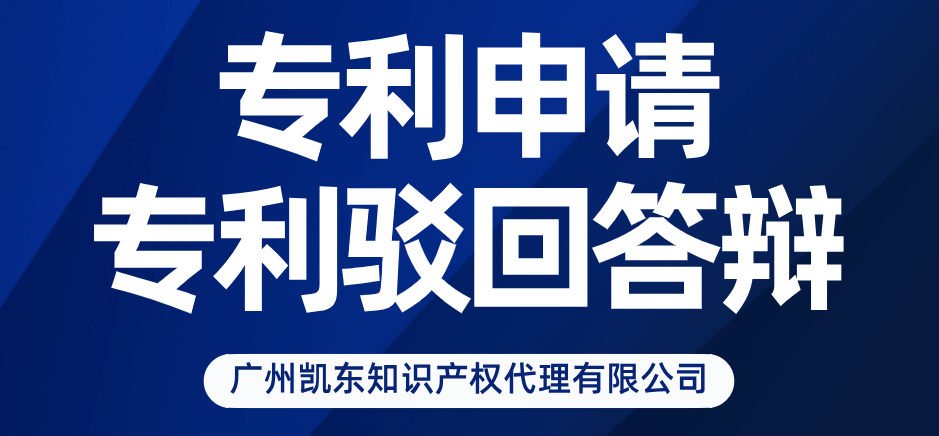 产品技术已获业内认可，申请专利时却被判定为“常规技术”？