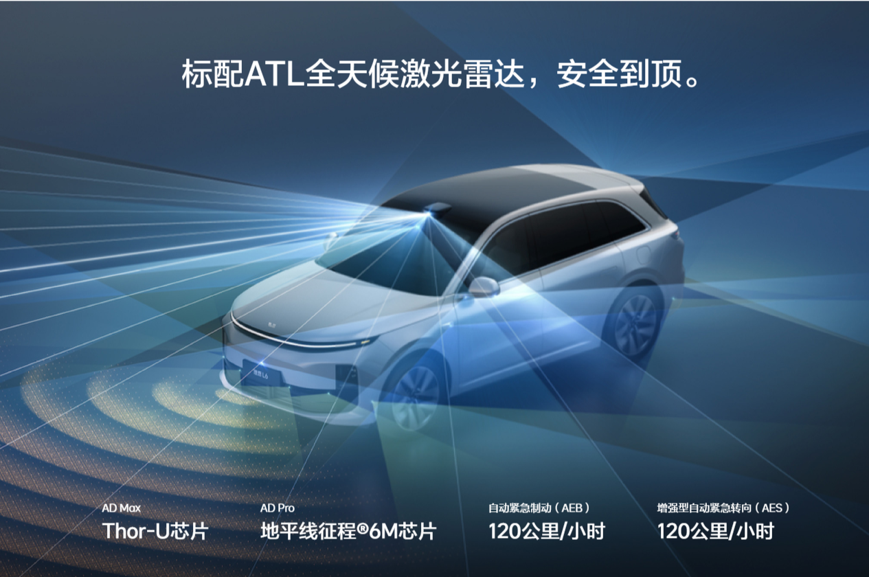 理想汽车入局AI眼镜大战，专利商标已先行！