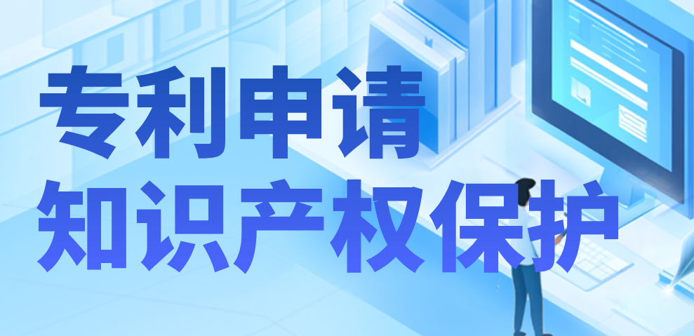 非正常专利申请申诉成功的核心要点：把握核心要点，提升维权效率