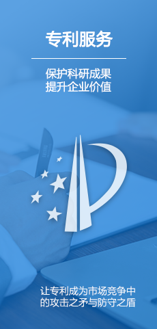 外观设计专利