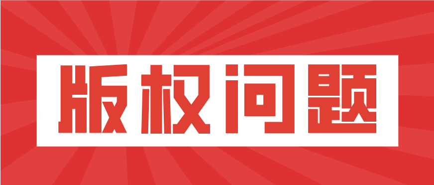 美术版权转让的流程有哪些 美术版权转让的流程有哪些