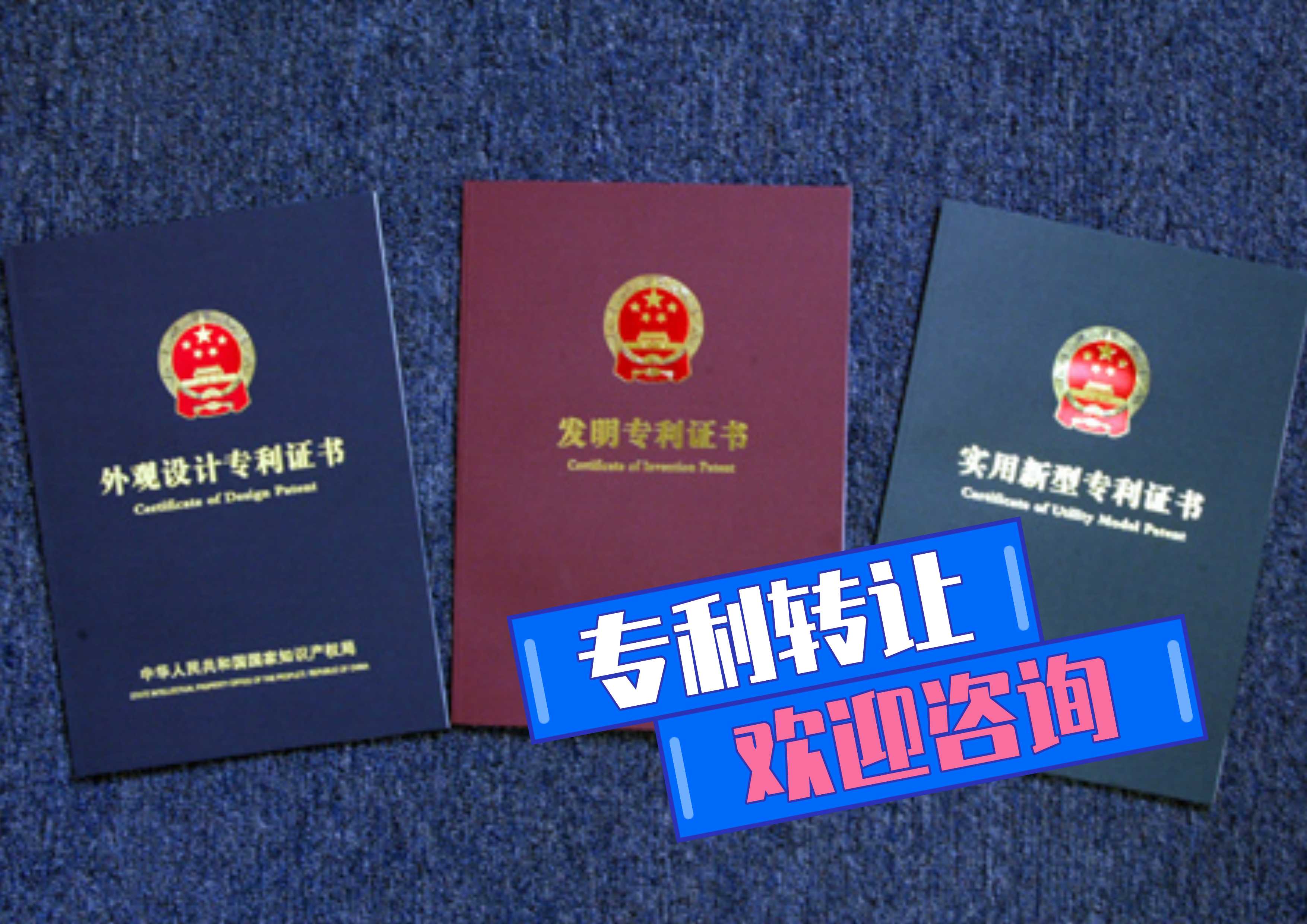 发明专利 | 一种风味饮料及其制作方