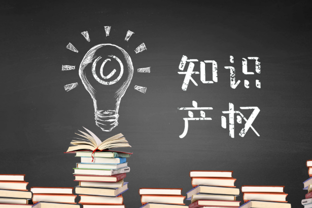 广州知识产权代理条件材料,知识产权申请有哪些流程