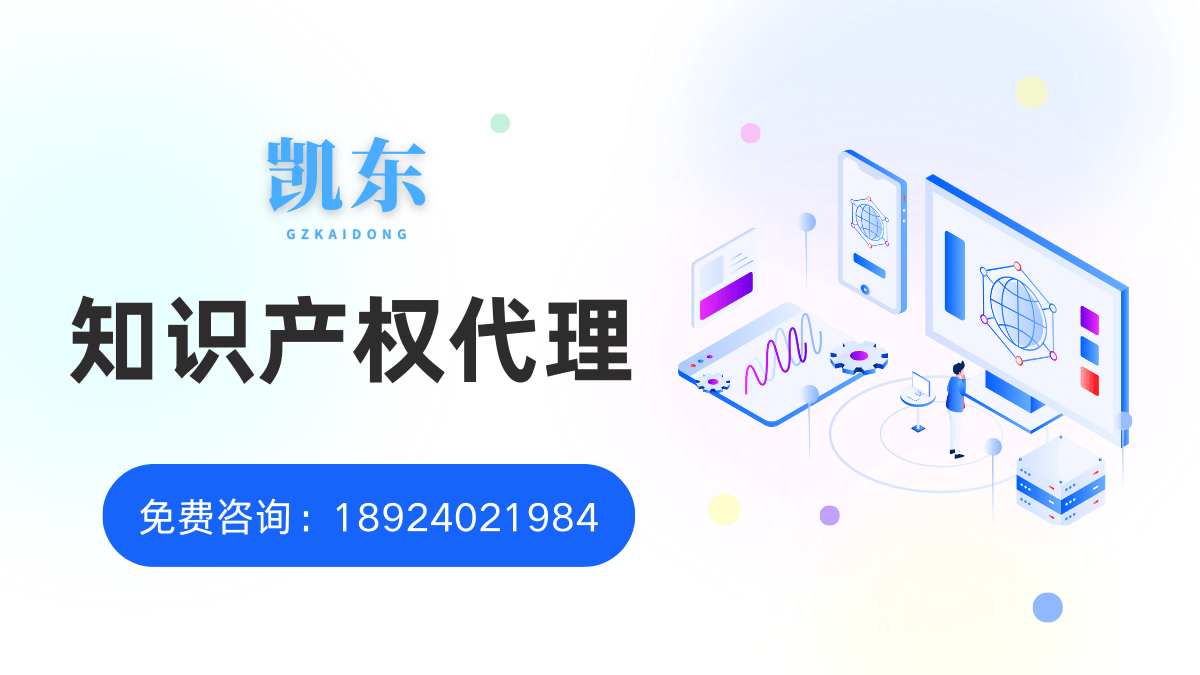 著作权登记申请 著作权登记申请