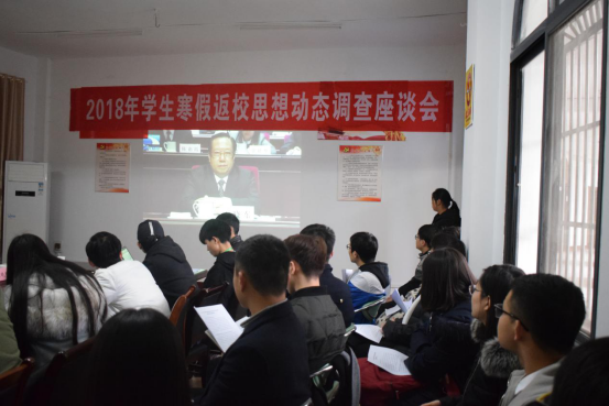 <a href="http://witce.cn/page24?article_id=12" utype="article_detail#0"><span style="color:#434343;">寒假返校思想动态调查座谈会</span></a>