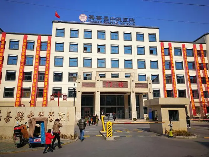 嘉善县中医院