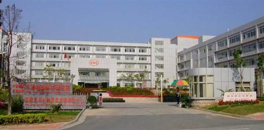 广州威凯检测技术有限公司