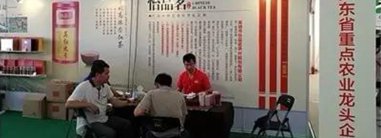 第六屆中國(guó)（廣州）國(guó)際食品食材展覽會(huì)，我們來啦