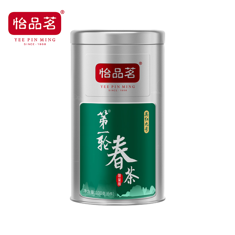 2022第一輪春茶[限量版]、英紅九號